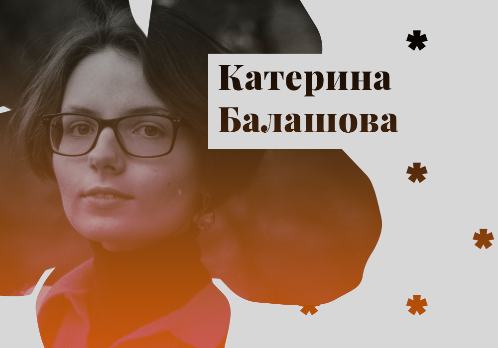 Tati Translates Kateryna Balashova