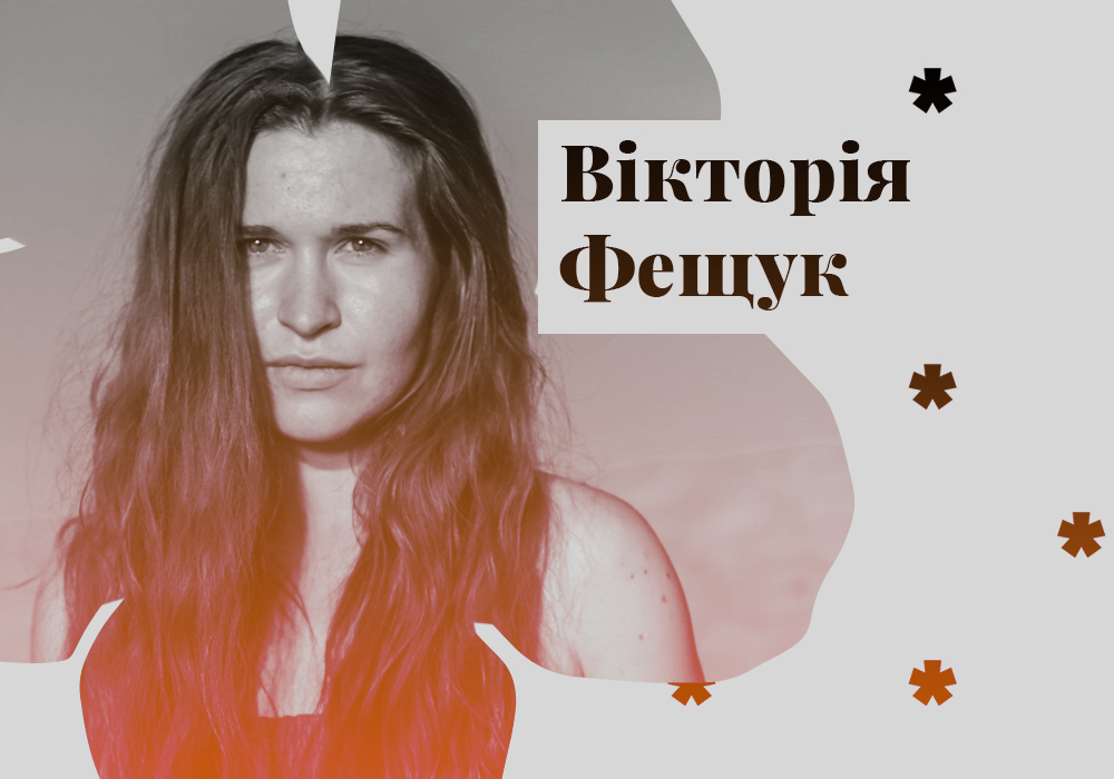 Tati Translates Viktoriia Feshchuk