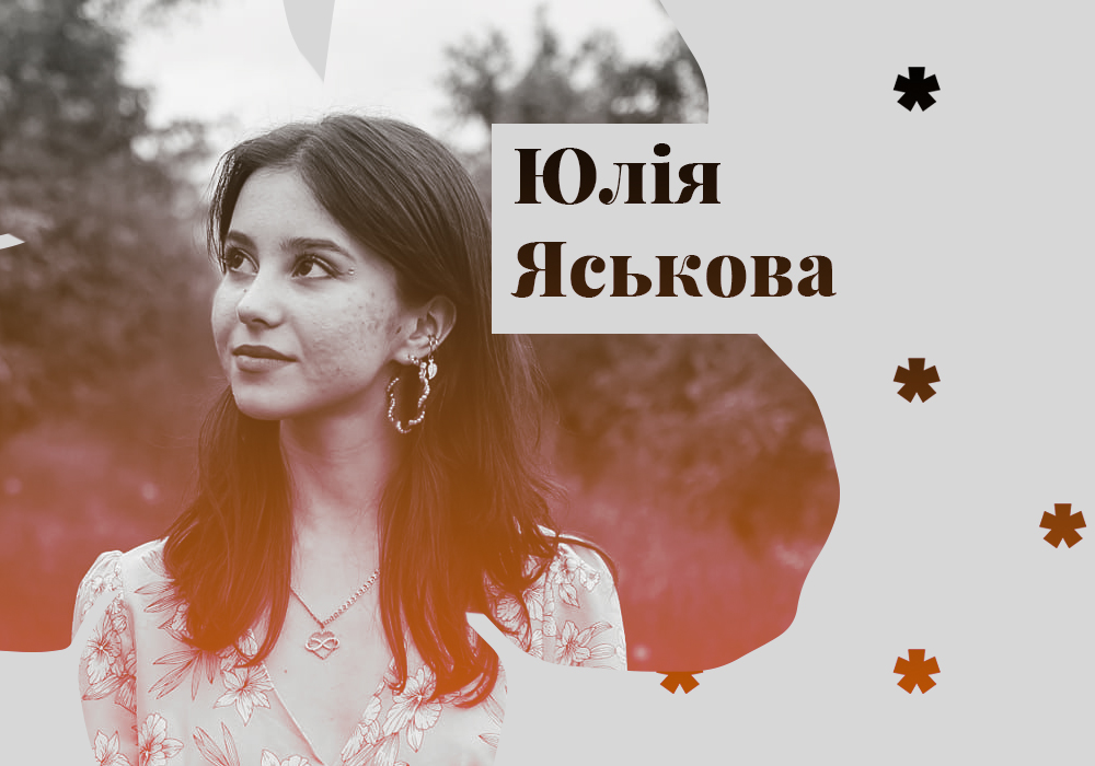 Tati Translates Yuliia Yaskova