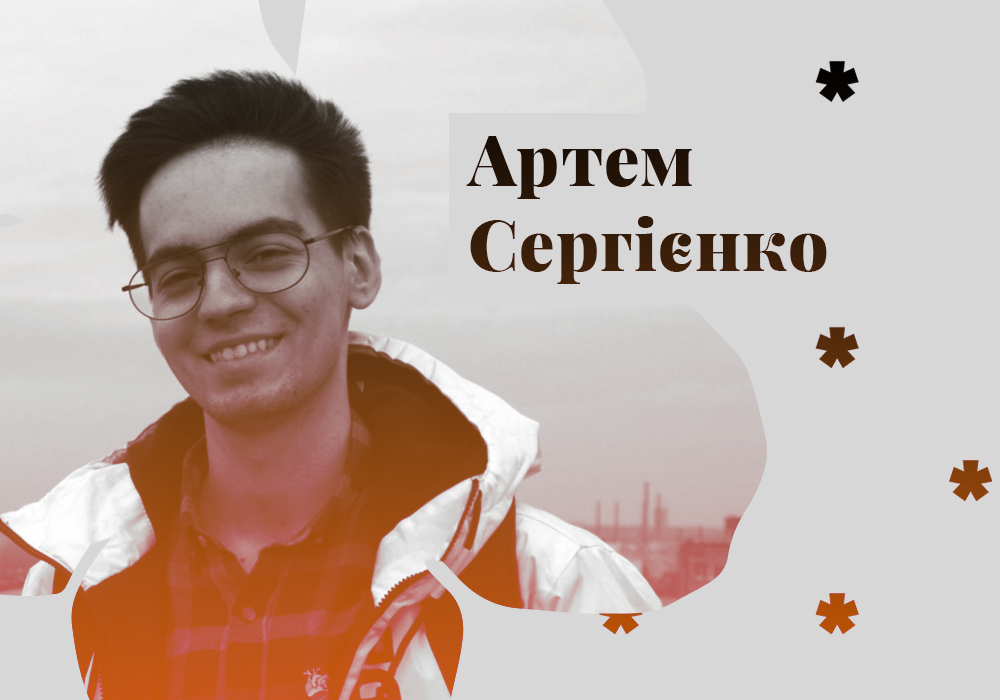 Tati Translates Artem Serhiienko