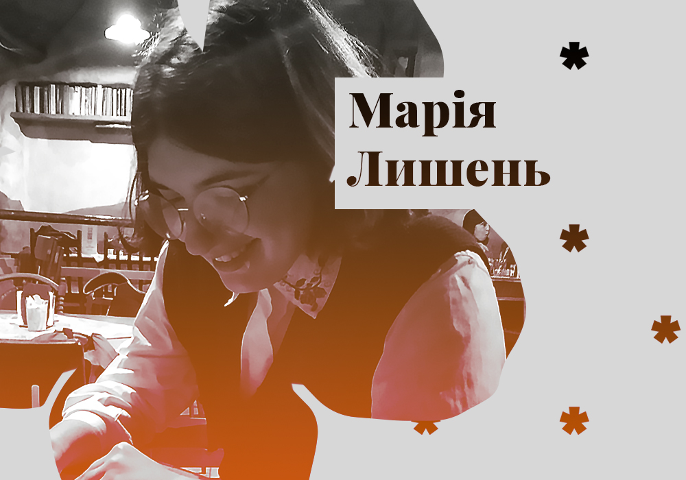 Tati Translates Mariia Lyshen